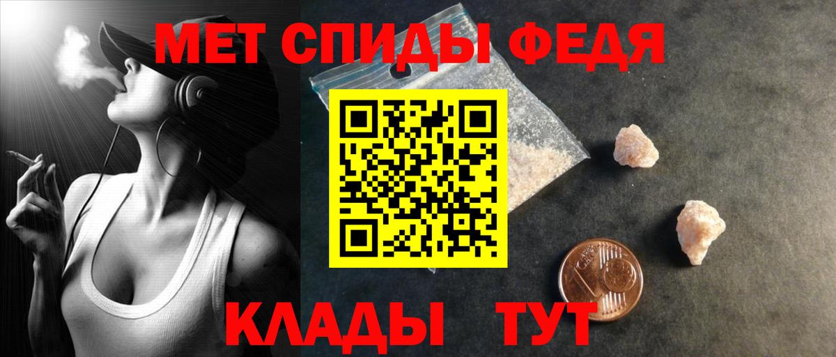 Amphetamine 97% Балашов
