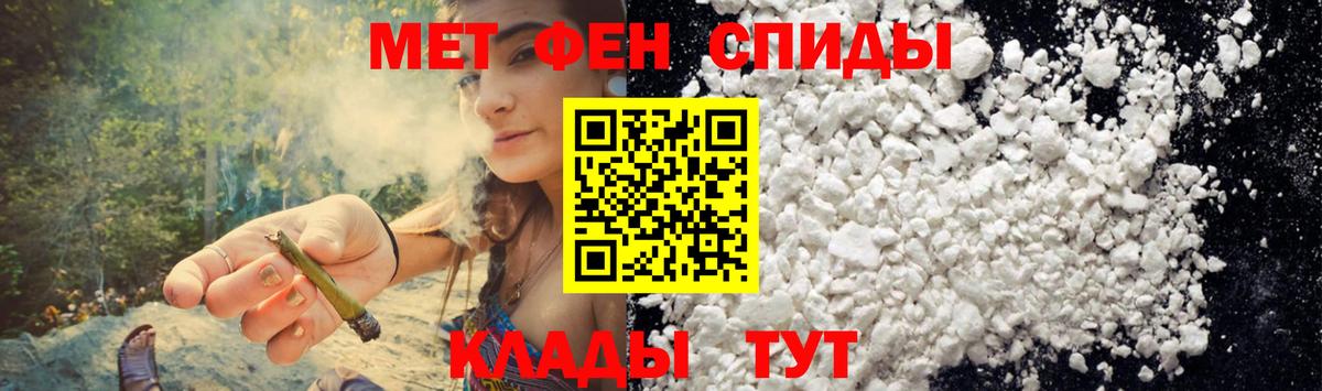АМФЕТАМИН  Амфетамин Розовый  АМФЕТАМИН  Вход с VPN  Балашов 