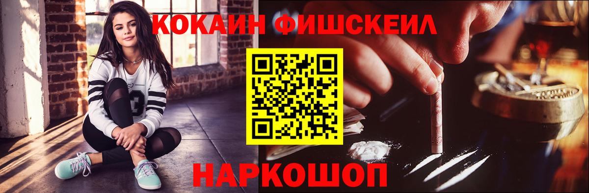 COCAIN 99% Балашов