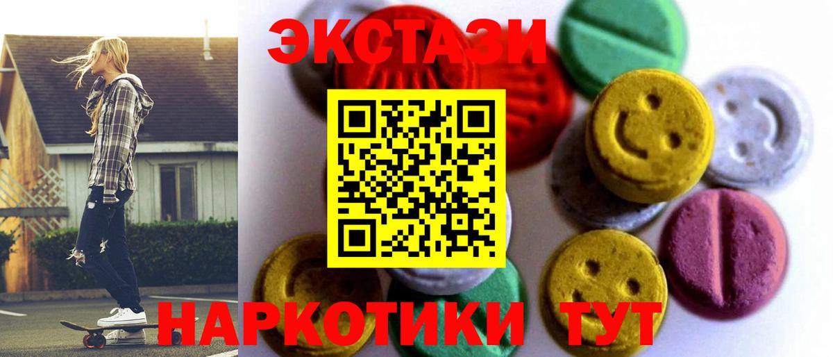 Экстази ешки  ЭКСТАЗИ Philipp Plein  Балашов  Вход с VPN 