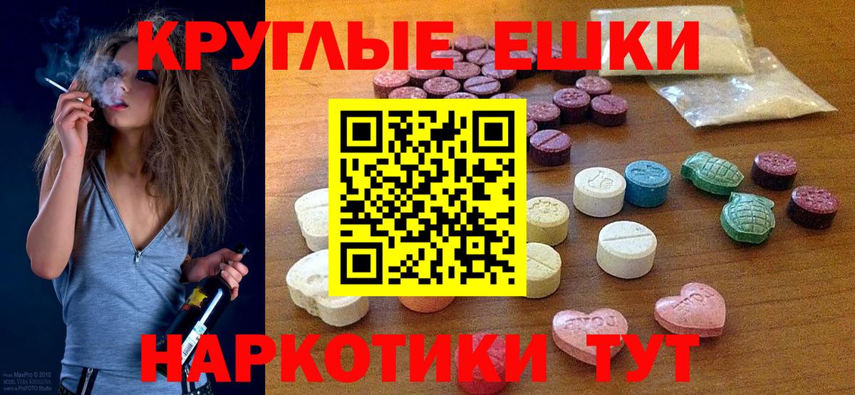 Экстази mix Балашов