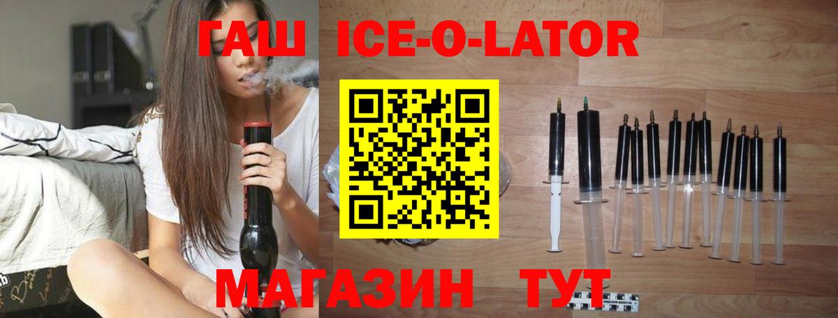 Балашов  Гашиш Cannabis  Гашиш AMNESIA HAZE  ГАШИШ  Вход с VPN 