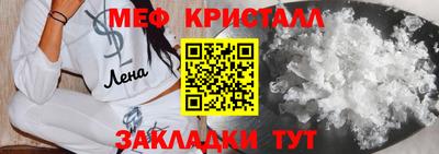 jwh Кунгур