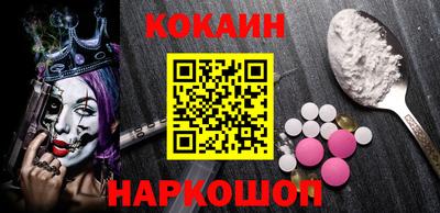 героин Кулебаки