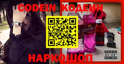 эйфоретик Кумертау