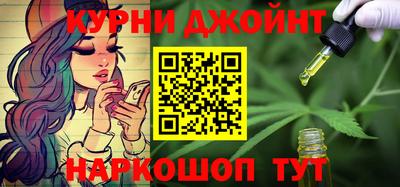 героин Кулебаки