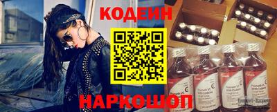 эйфоретик Кумертау