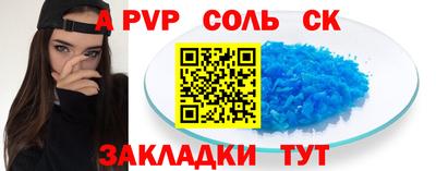 jwh Кунгур