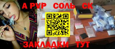эйфоретик Кумертау
