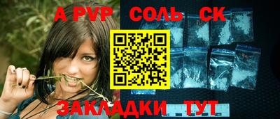 героин Кулебаки
