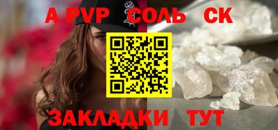 эйфоретик Кумертау