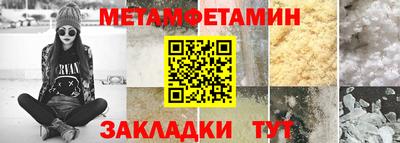 эйфоретик Кумертау