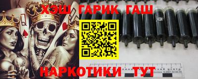 героин Кулебаки