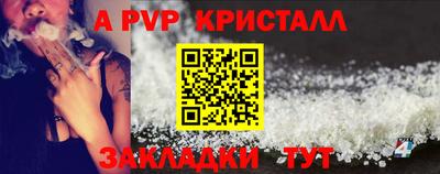 эйфоретик Кумертау