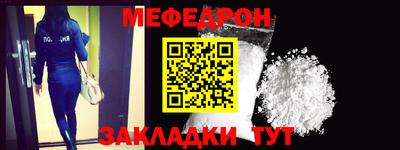 эйфоретик Кумертау