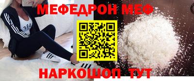 эйфоретик Кумертау