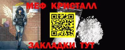 эйфоретик Кумертау