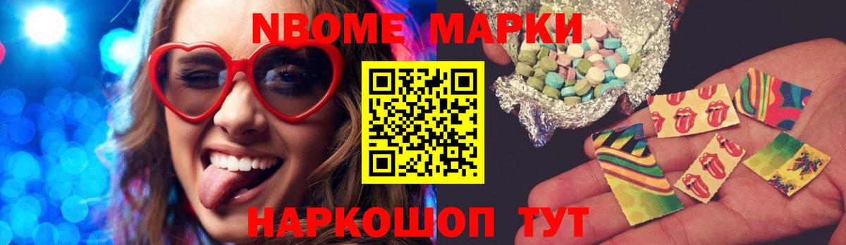 Меф   MDMA  ГАШ  Вейп ТГК  Балашов  Вход с VPN  МЕФ 