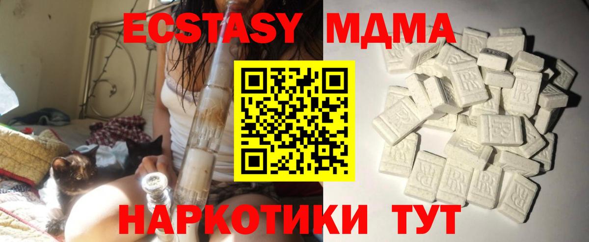 МДМА VHQ Балашов