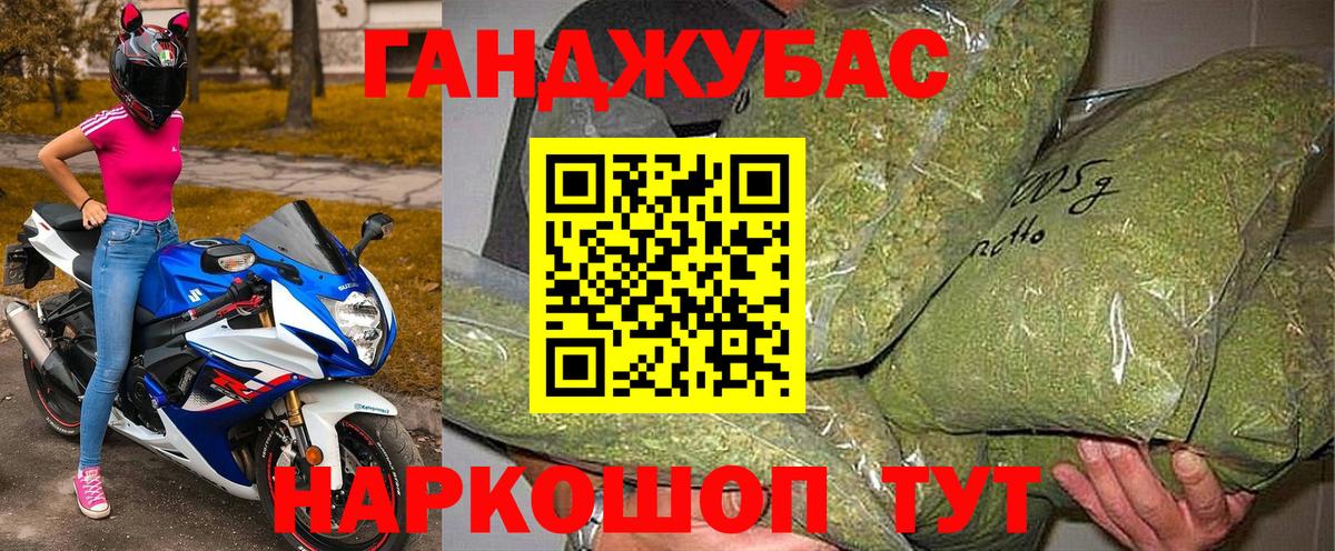 Бошки Шишки сатива  Канабис план  Балашов  Канабис LSD WEED  Вход с VPN 